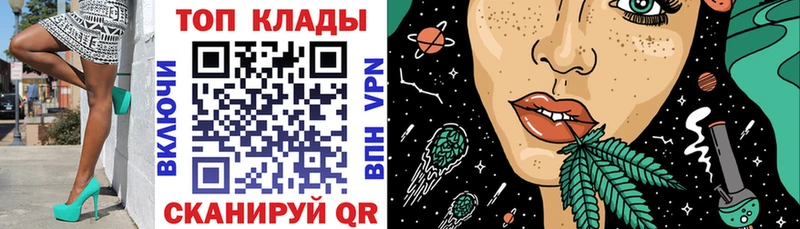 Купить закладку Метамфетамин МЕФ ГАШИШ A-PVP Красновишерск