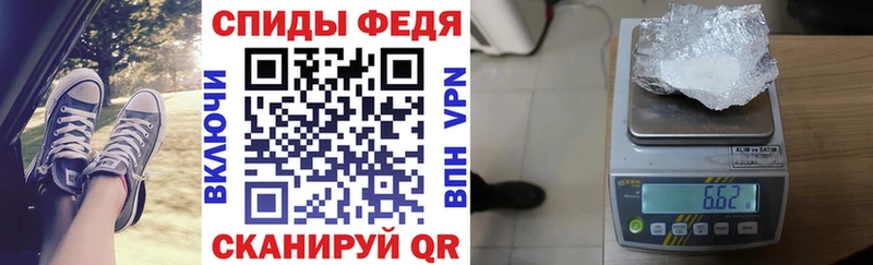 Купить  Красновишерск  АМФЕТАМИН 98% 