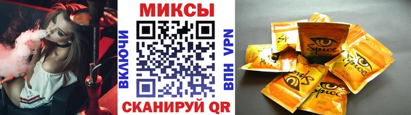 Бутират буратино  Купить  Красновишерск 