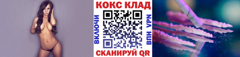 Купить где  Красновишерск  Cocaine Колумбийский 