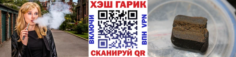 Гашиш Premium  Купить  Красновишерск 