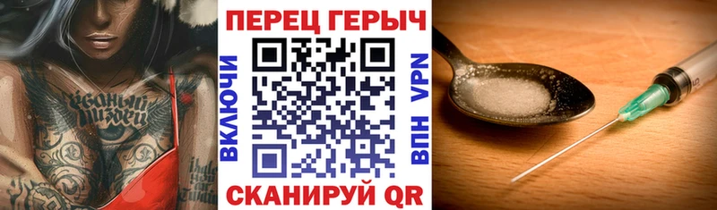 ГЕРОИН хмурый  Купить закладки  Красновишерск 
