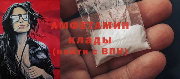 первитин Гусь-Хрустальный