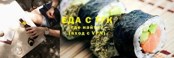 первитин Гусь-Хрустальный