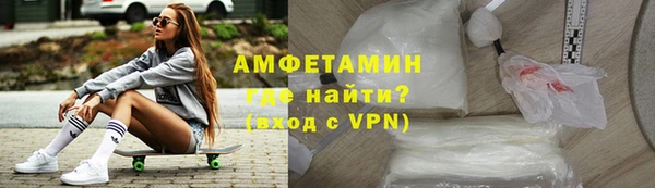 герыч Гусиноозёрск