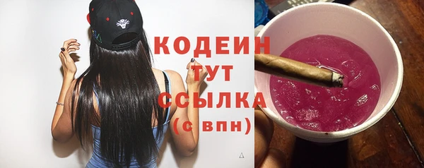 герыч Гусиноозёрск