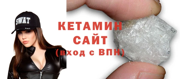 герыч Гусиноозёрск