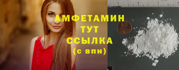герыч Гусиноозёрск