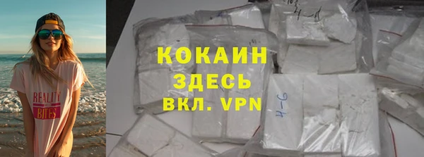 первитин Гусь-Хрустальный
