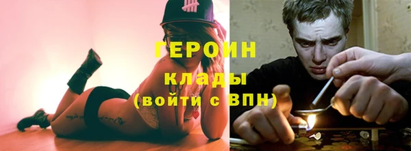 герыч Гусиноозёрск