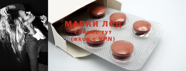 герыч Гусиноозёрск