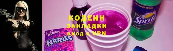 первитин Гусь-Хрустальный