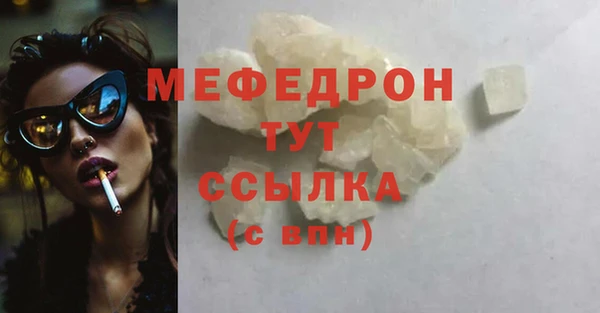 герыч Гусиноозёрск