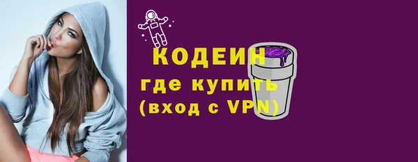 герыч Гусиноозёрск