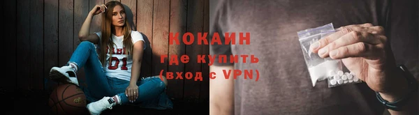 первитин Гусь-Хрустальный