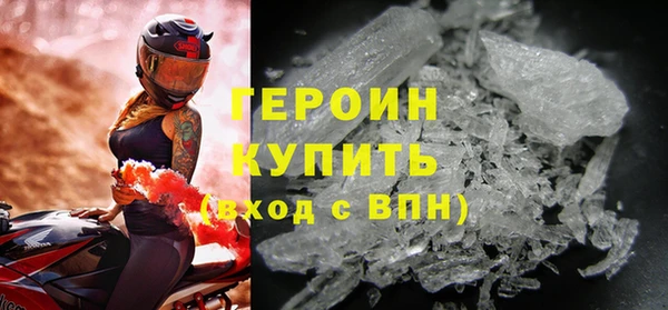 первитин Гусь-Хрустальный