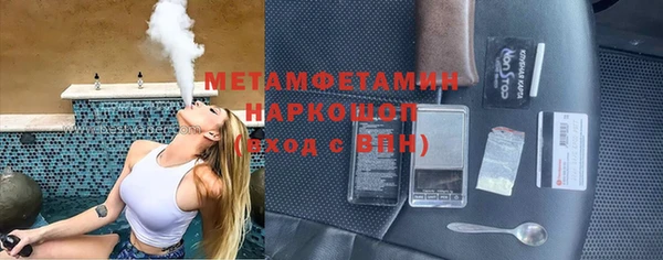 герыч Гусиноозёрск