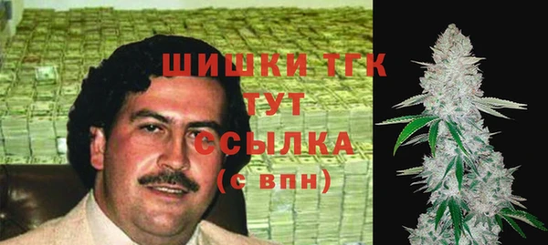 герыч Гусиноозёрск