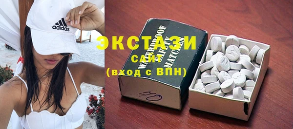 первитин Гусь-Хрустальный