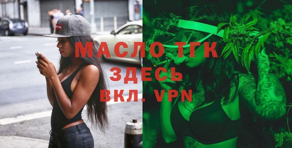 первитин Гусь-Хрустальный