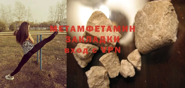 герыч Гусиноозёрск