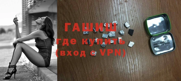 ГАЛЛЮЦИНОГЕННЫЕ ГРИБЫ Гусев