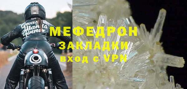 первитин Гусь-Хрустальный