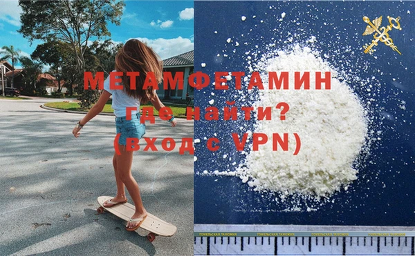 герыч Гусиноозёрск
