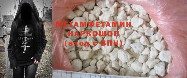 первитин Гусь-Хрустальный