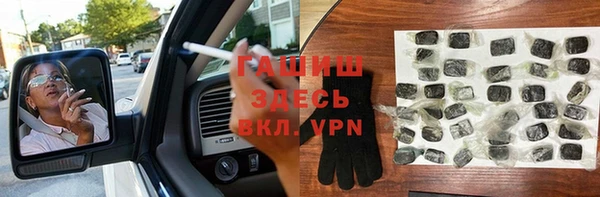 ГАЛЛЮЦИНОГЕННЫЕ ГРИБЫ Гусев