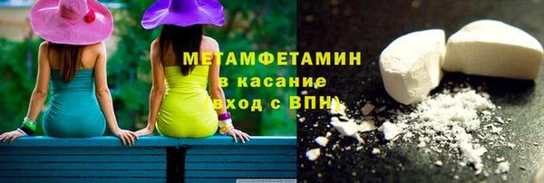 первитин Гусь-Хрустальный