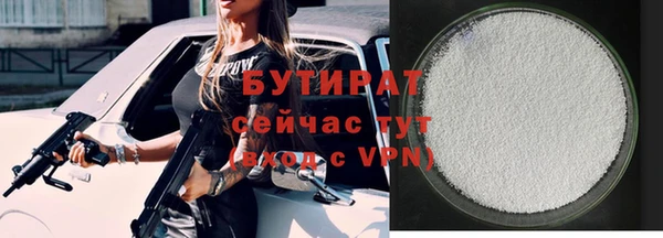герыч Гусиноозёрск