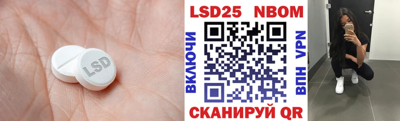 Лсд 25 экстази кислота  Купить где  Красновишерск 