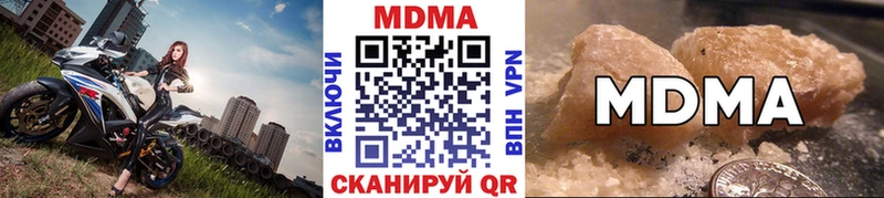 МДМА VHQ  Купить где  Красновишерск 
