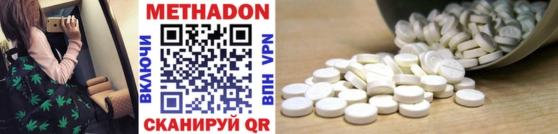 Метадон мёд  Купить где  Красновишерск 