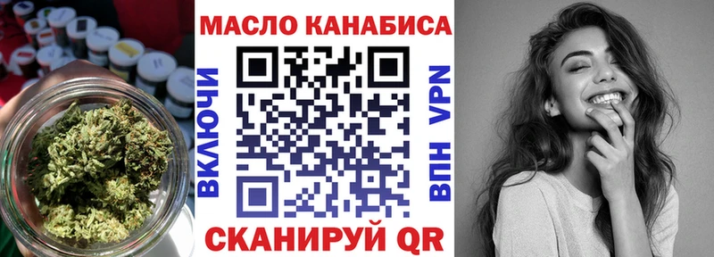 ТГК Wax  Купить  Красновишерск 