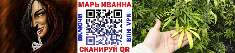 Купить где  Красновишерск  Канабис гибрид 